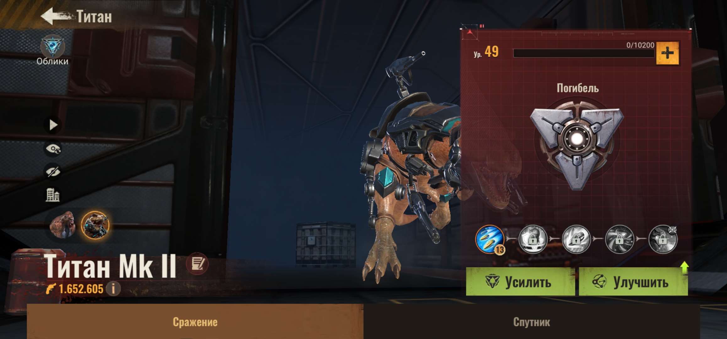 продажа аккаунта к игре State of Survival